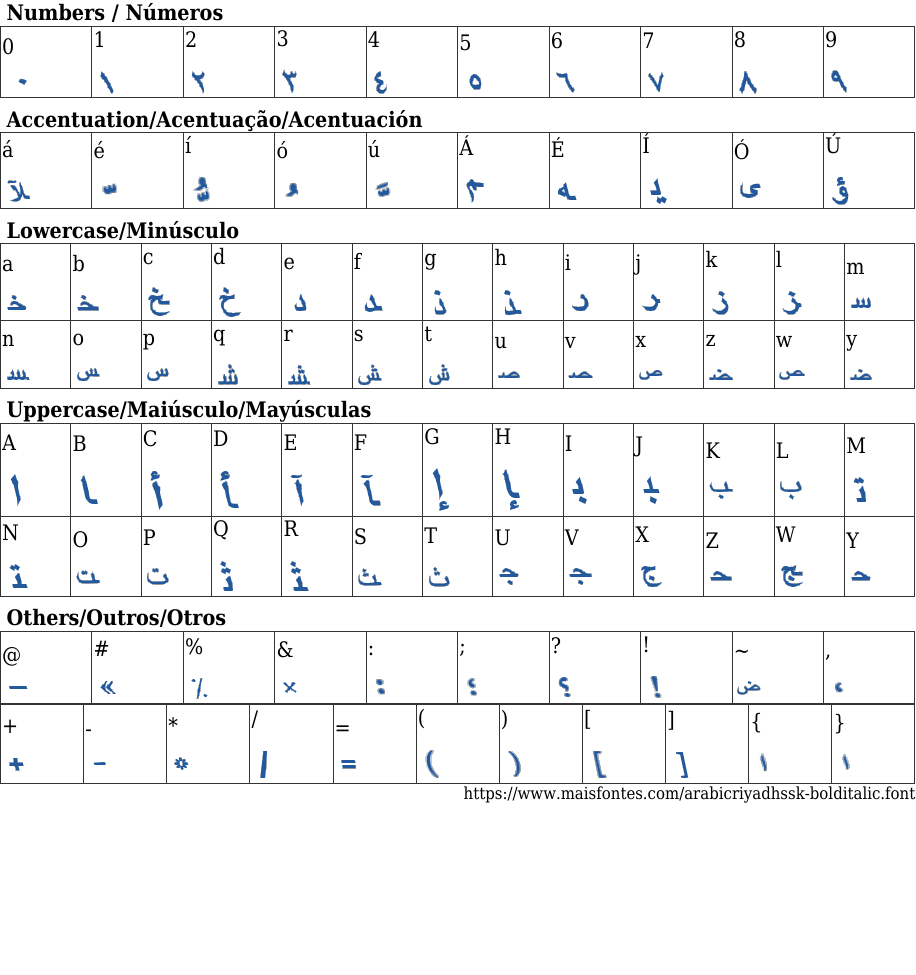Arabic Riyadh SSK Bold Italic Baixar Fonte Grátis MaisFontes